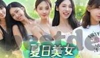 麻豆下载app官方苹果-探索>艺>术表达与个性化平台的创新路径，麻豆下载app官方苹果的魅力解析